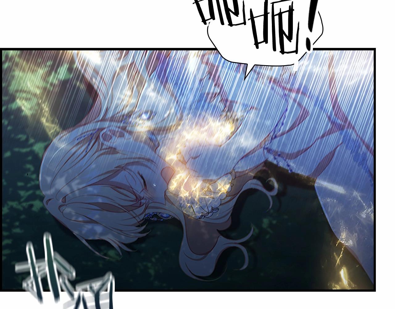 第84话 狼皮暴走77