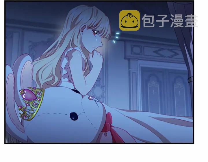 第61话 打造专属骑士团142