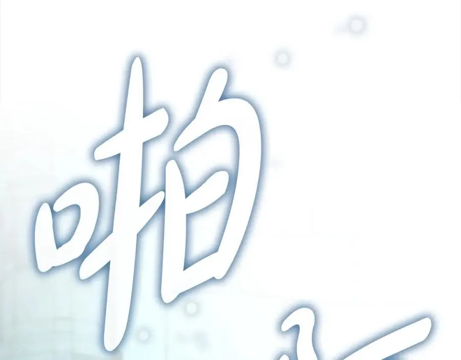 第148话 误闯迷宫141