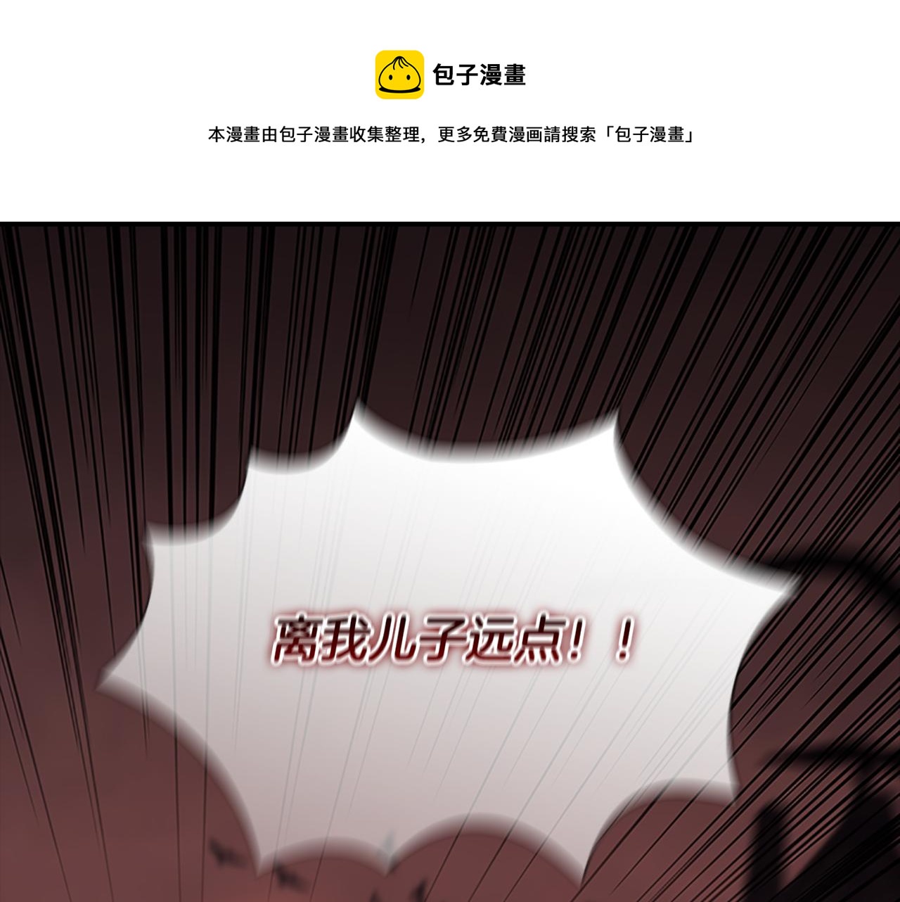 第97话 变身！140