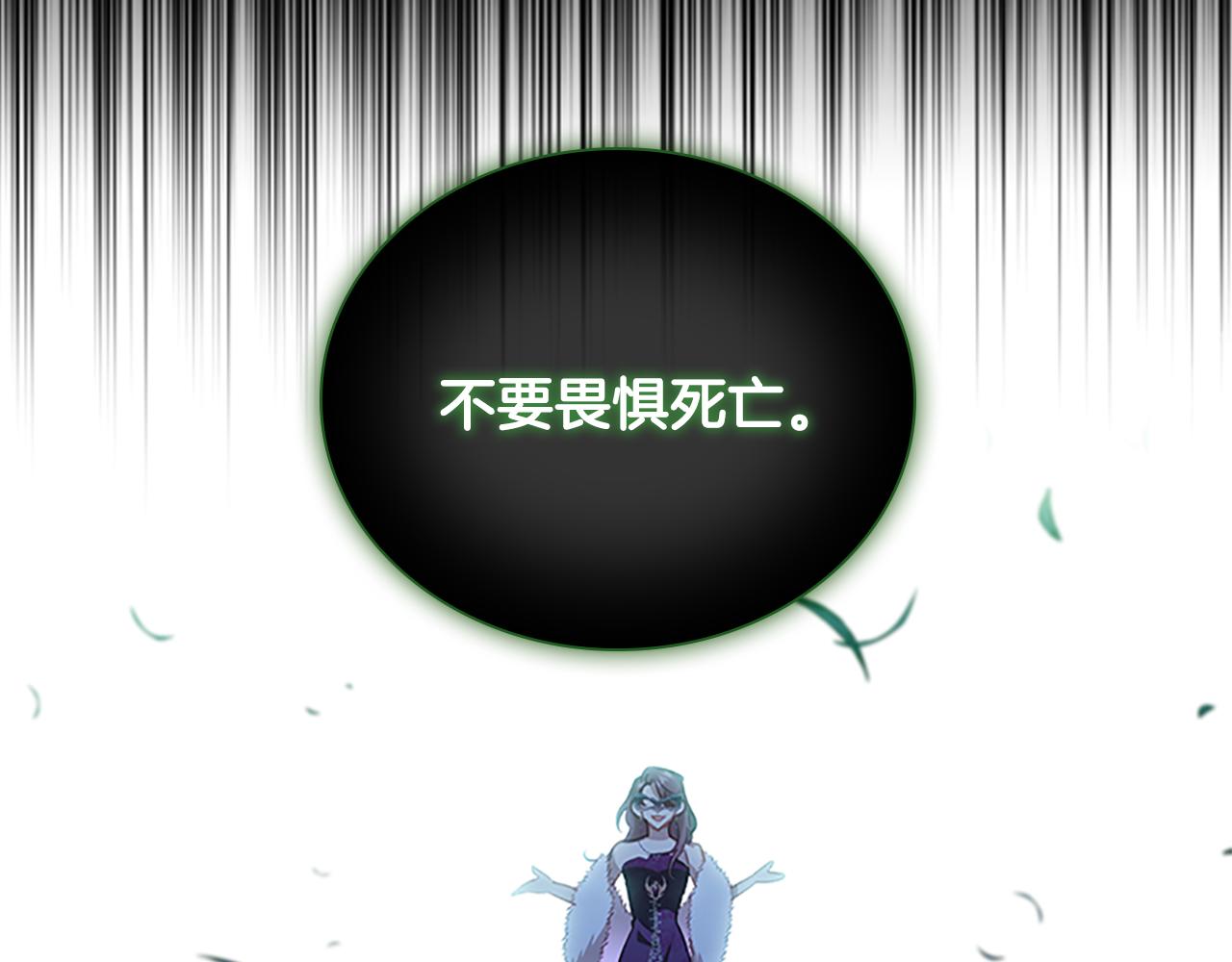 第102话 终结20