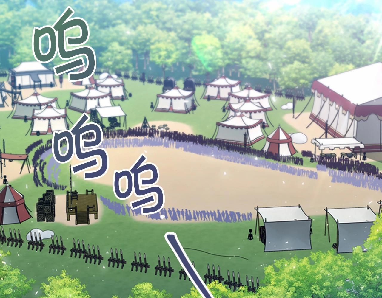 第85话 一本正经地摔了一跤112