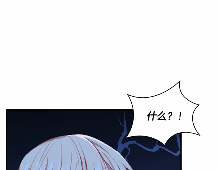 第61话 打造专属骑士团66