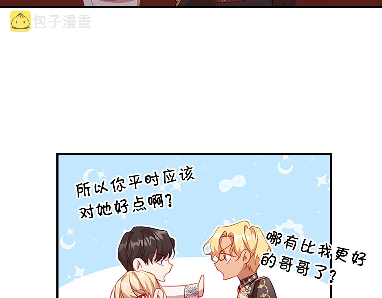 第92话 爸爸生气了151