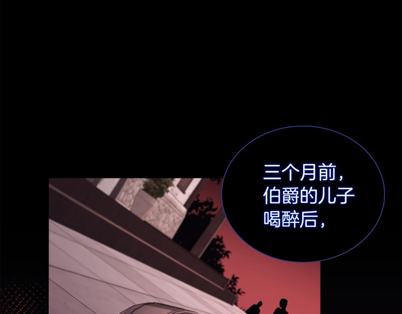 第98话 会长登场75
