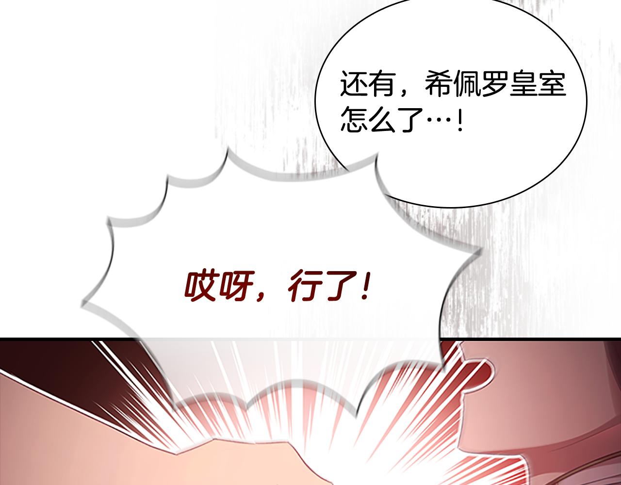 第131话 兄妹相见！36