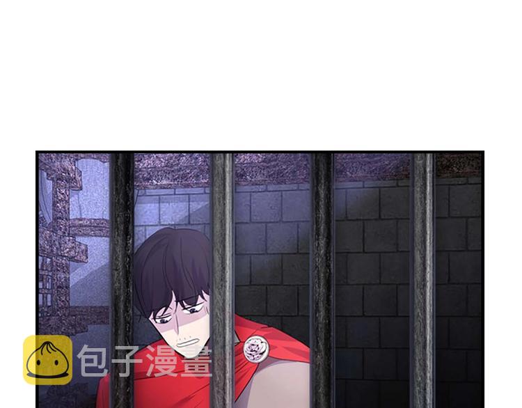 第5话 小公主“例行一善”44