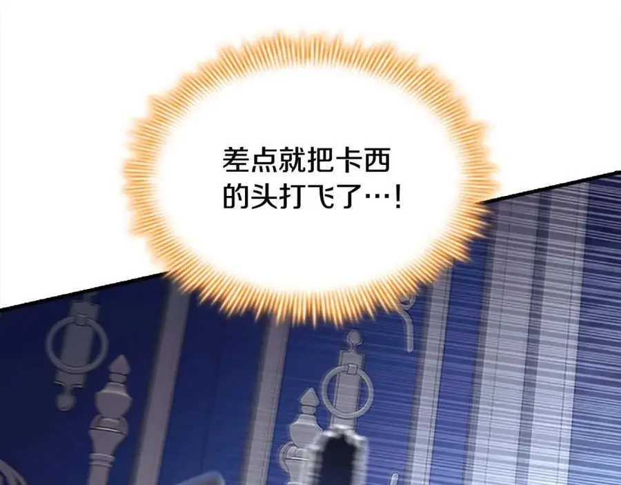 第139话 魔力测试器38
