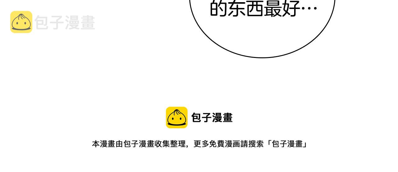 第94话 讨价还价100
