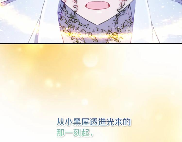 第59话 请做我的主人！153
