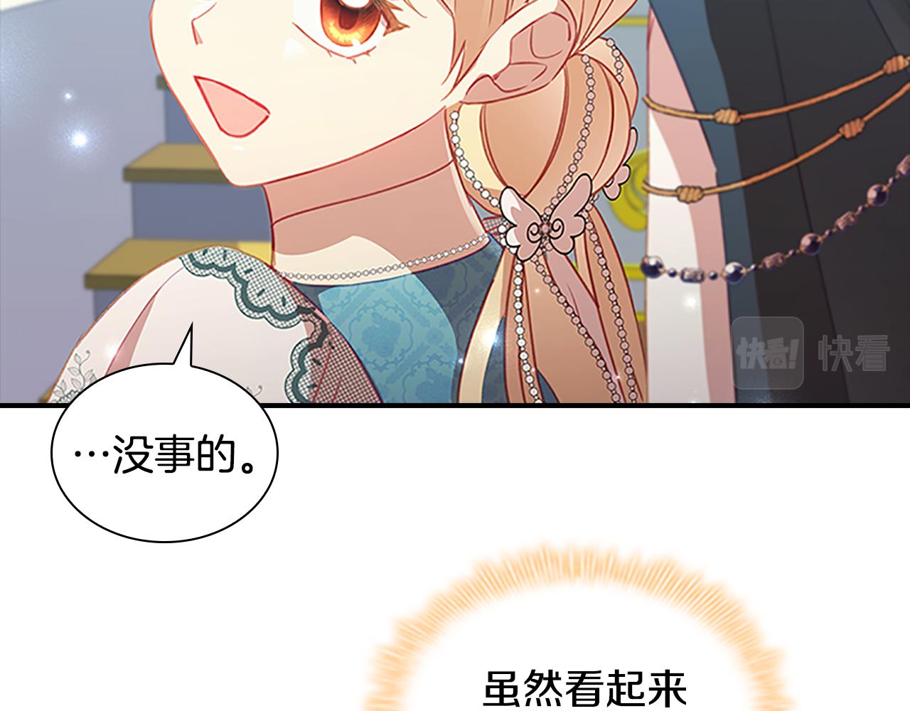第95话 万人迷59