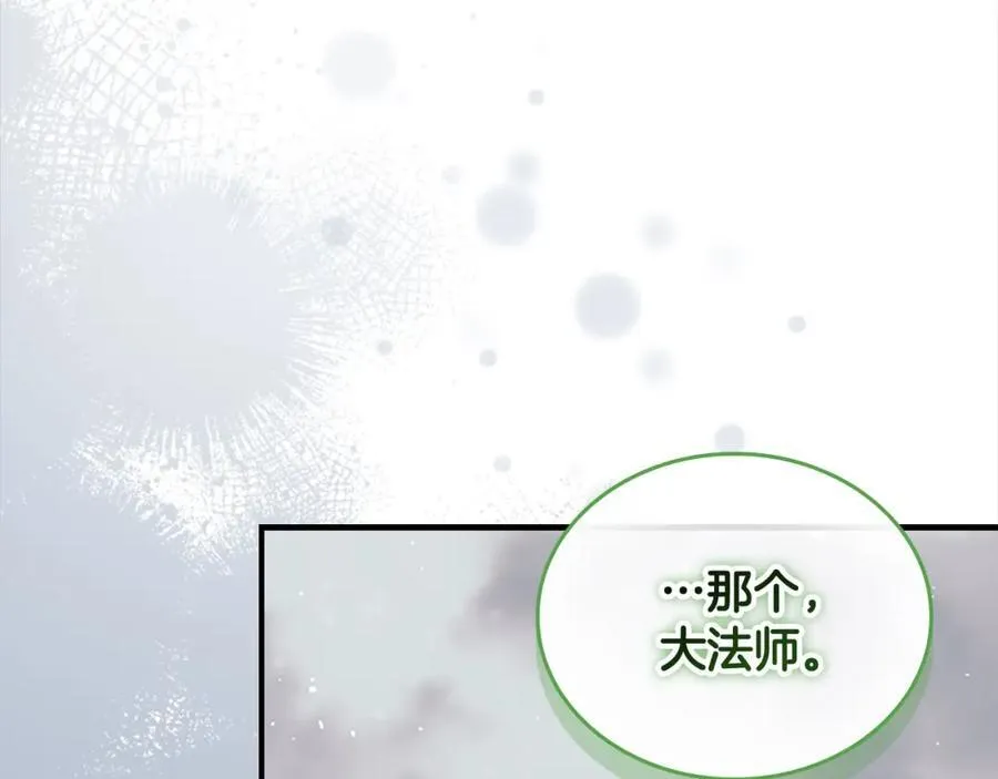 第157话 死灵术士之王118