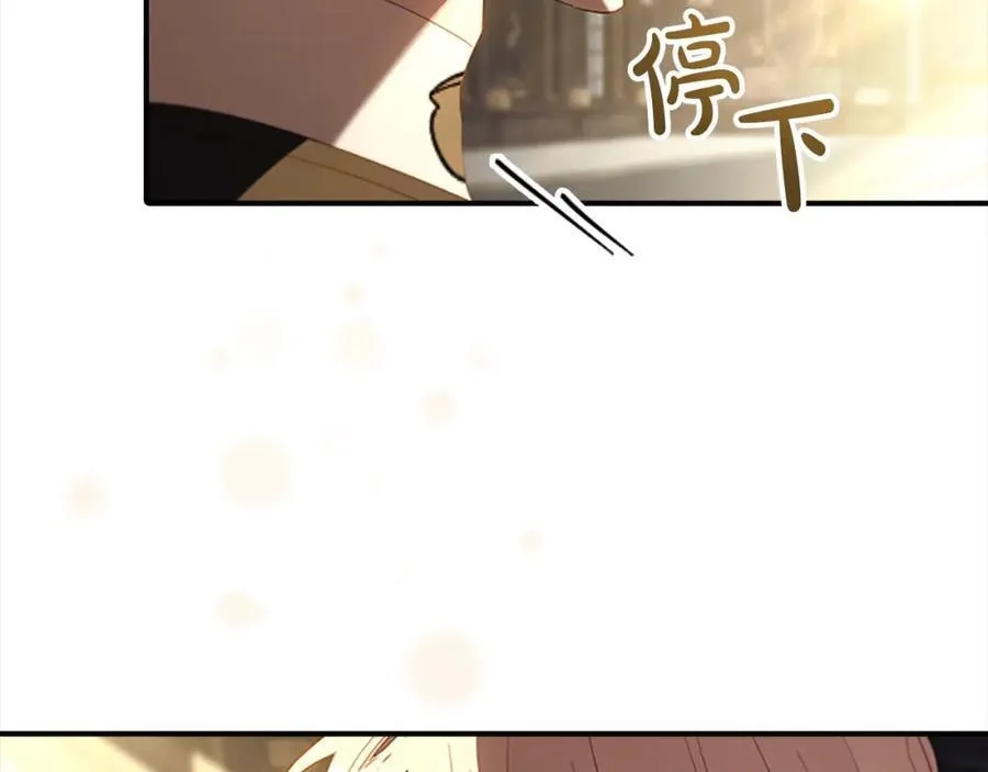 第161话 不准欺负大法师！33