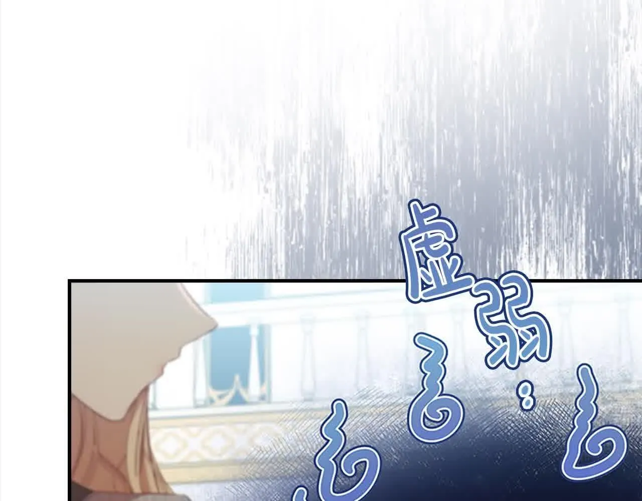 第140话 哥哥跟来了？！18
