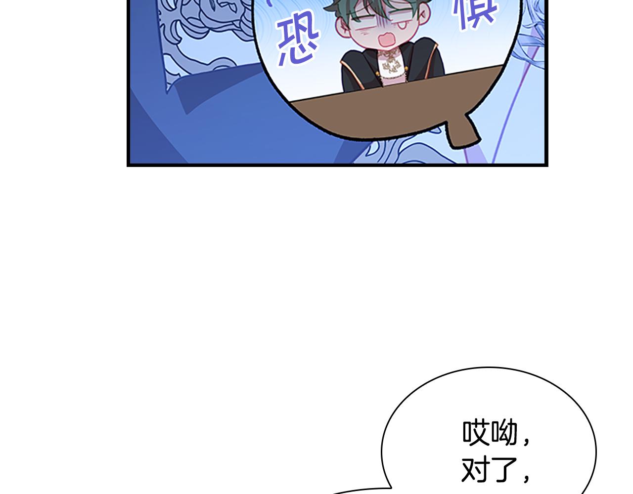 第93话 温馨夜晚127
