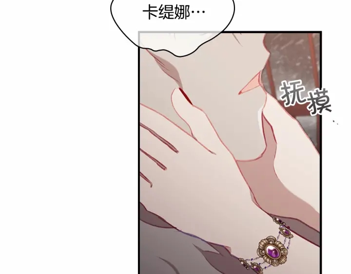 第69话 小公主当皇帝！107