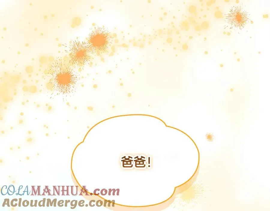 第153话 爸爸来了！80