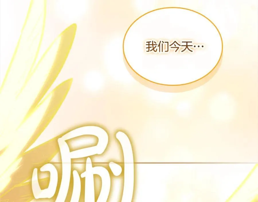 第161话 不准欺负大法师！223