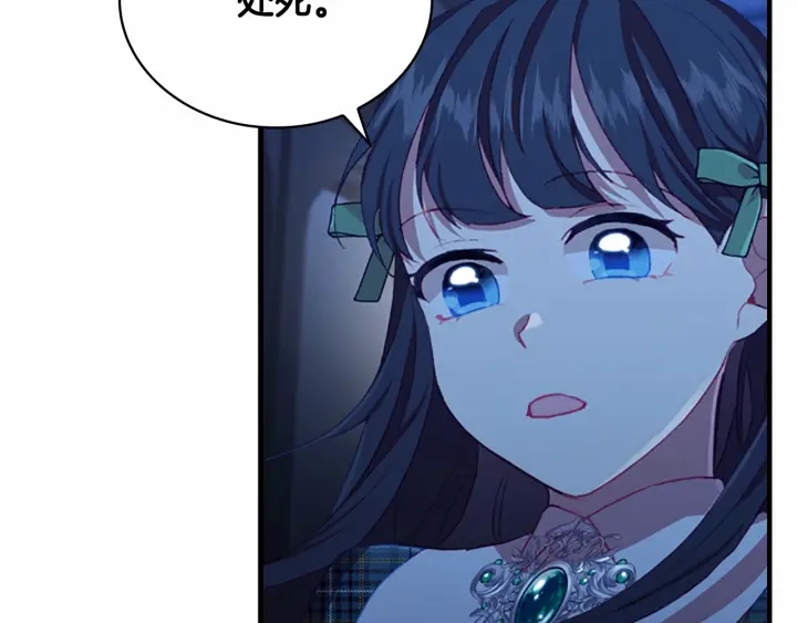 第61话 打造专属骑士团9