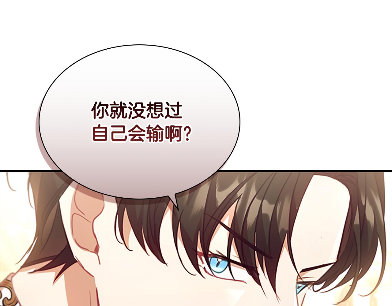 第119话 决赛局！145
