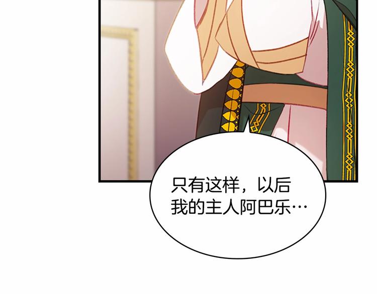 第58话 暴走模式62
