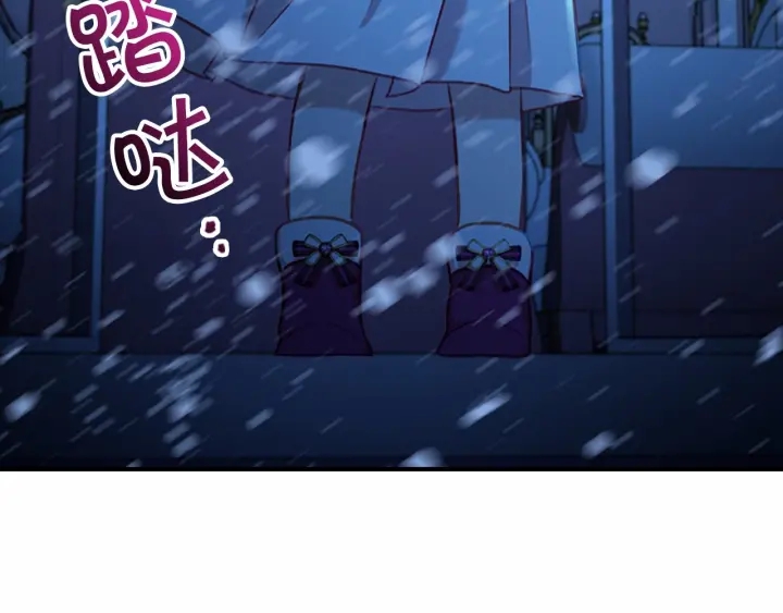 第52话 哭着闹着像个…106