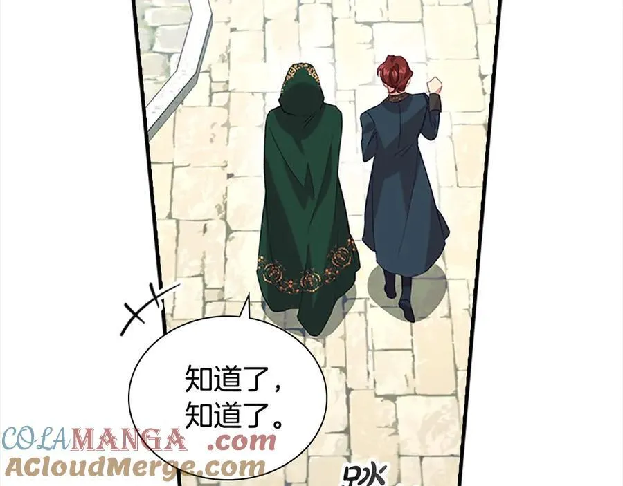 第168话 最倒霉的小偷104