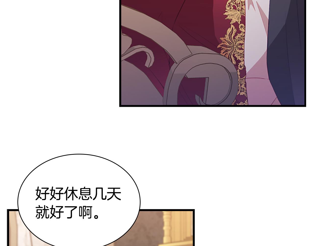 第91话 惊天魔力105