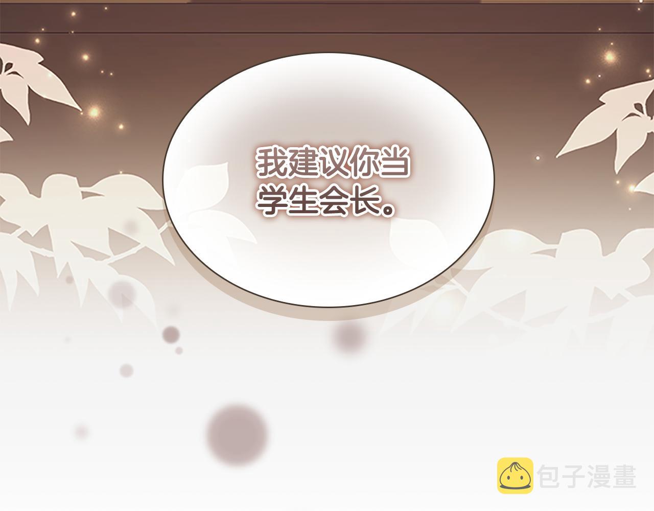第128话 古怪校长61