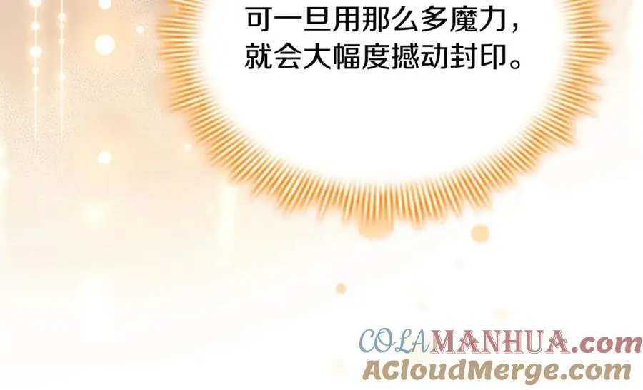 第149话 生死一搏172
