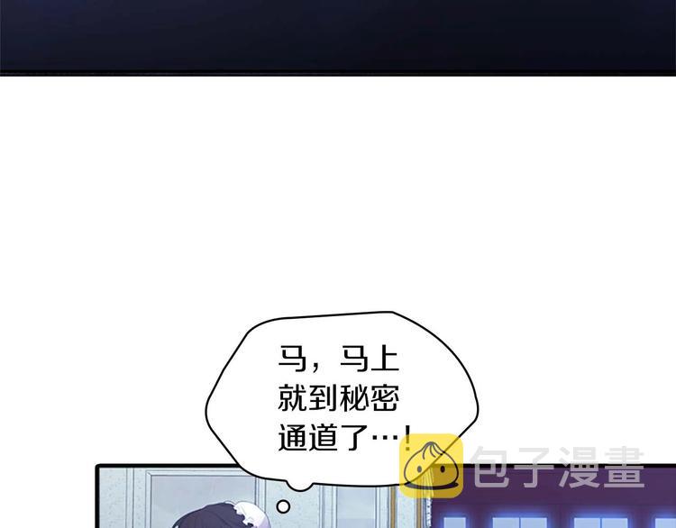 第3话 刺杀就是家常便饭118