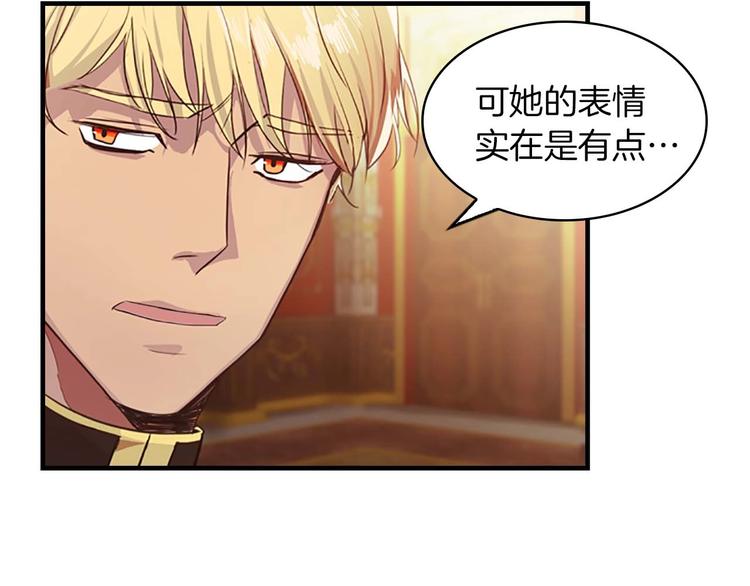 第2话 最快速度俘获父皇！50