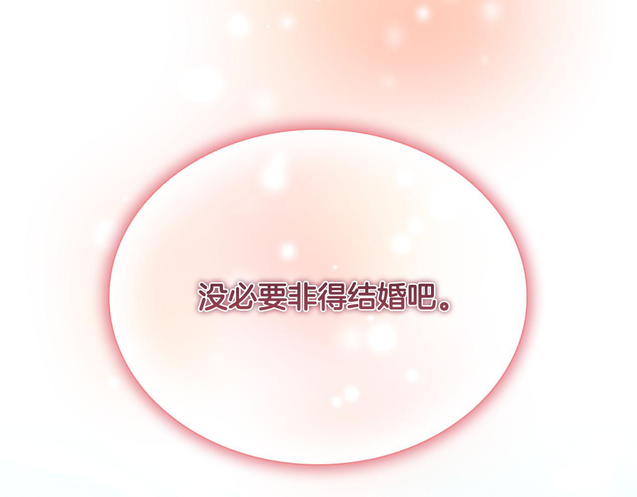 第104话 漂亮姐姐120