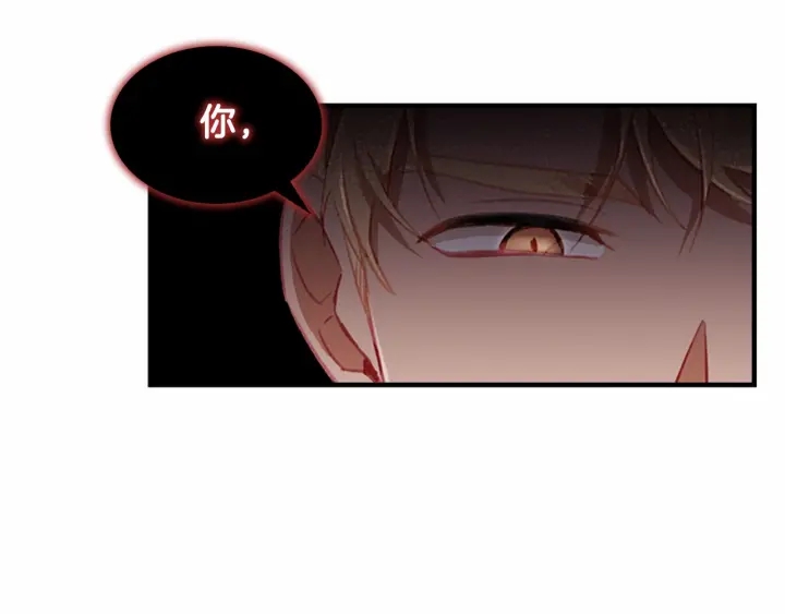 第70话 谈婚论嫁是大忌172