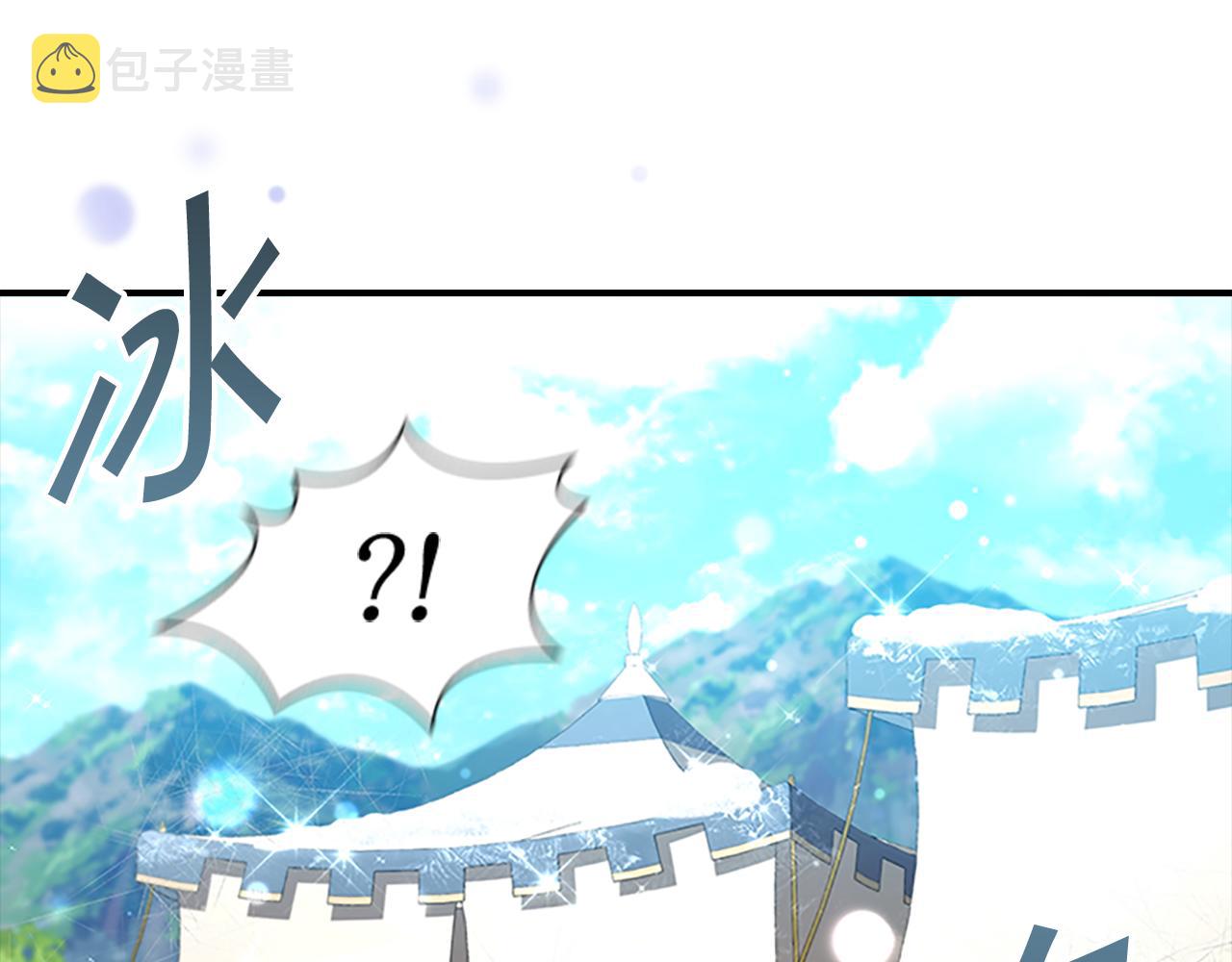 第122话 放肆的骑士94