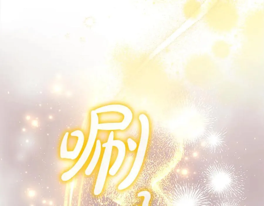 第159话 为什么叛徒是你？9