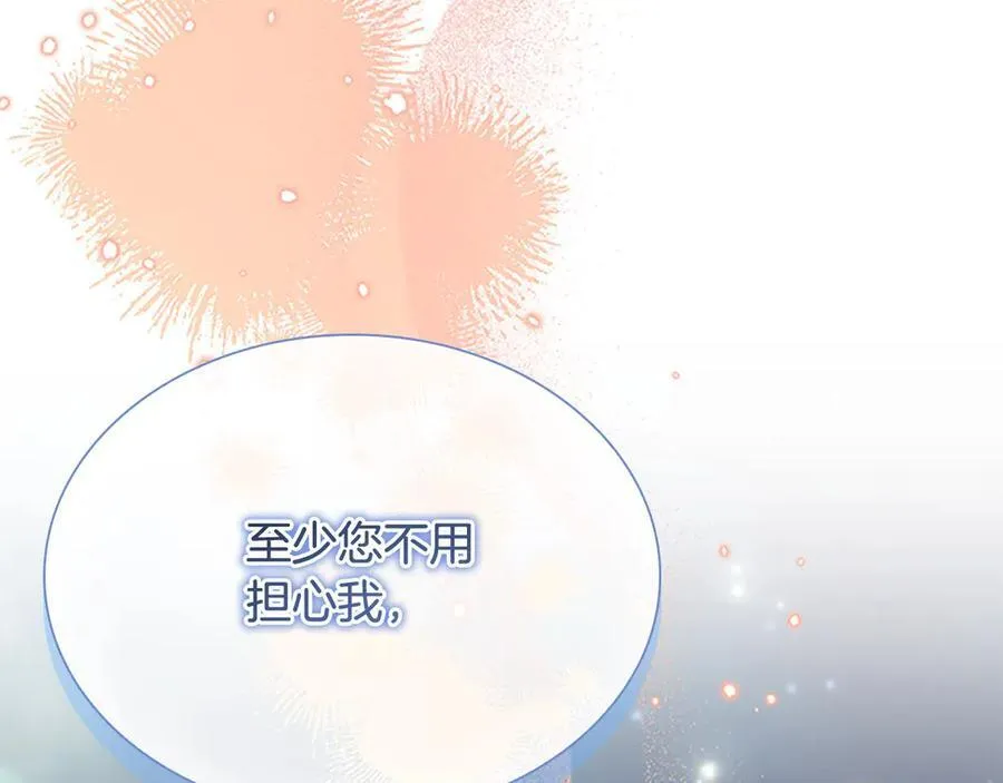 第163话 正邪交锋215