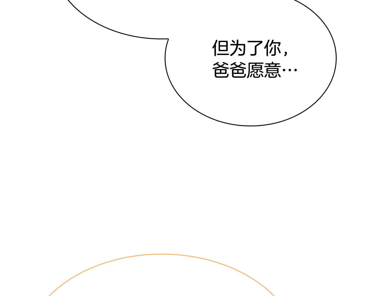 第132话 15岁之约80