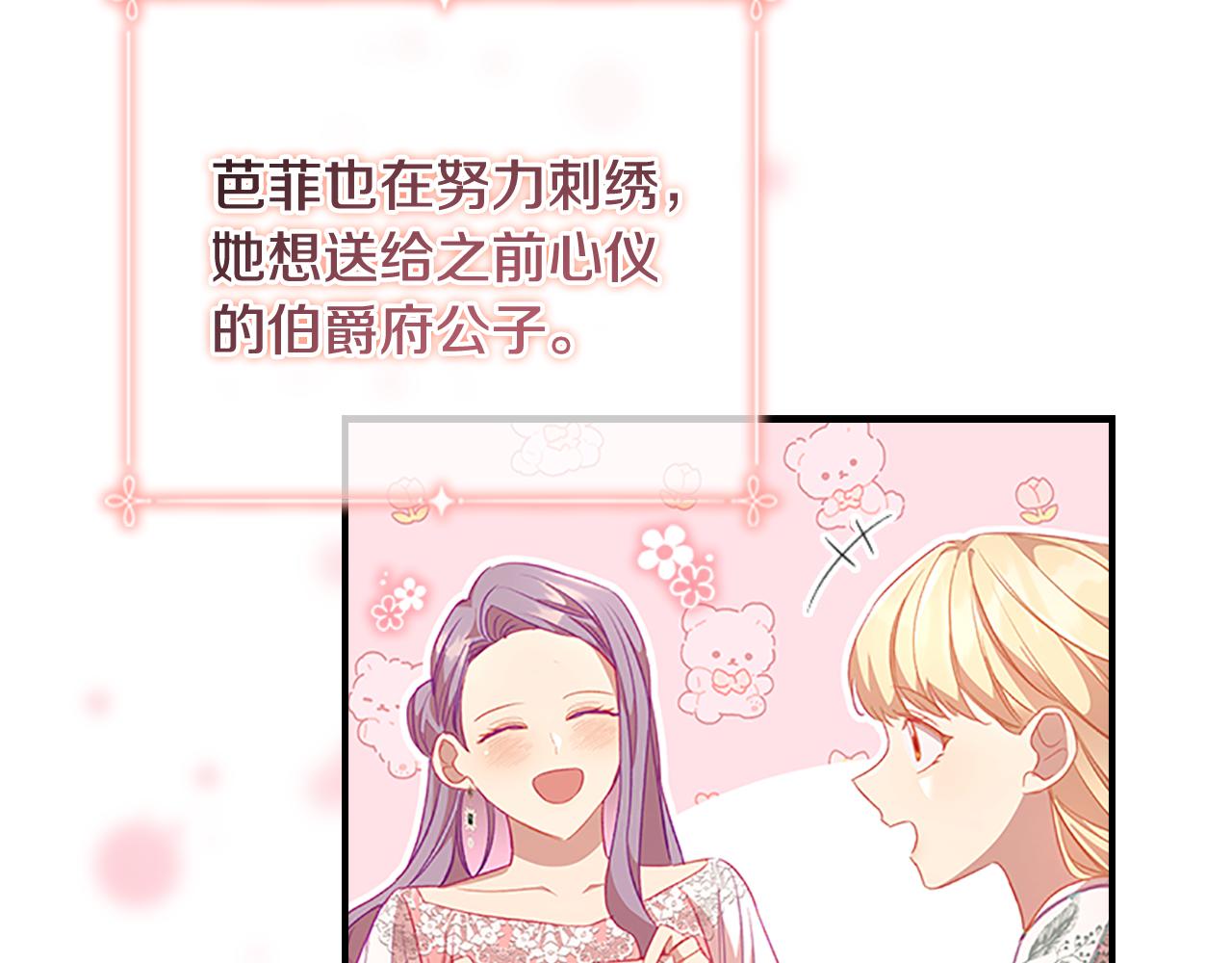 第115话 小公主感冒了59