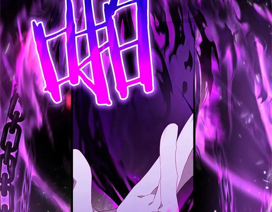 第86话 大法师必须跟我走！175
