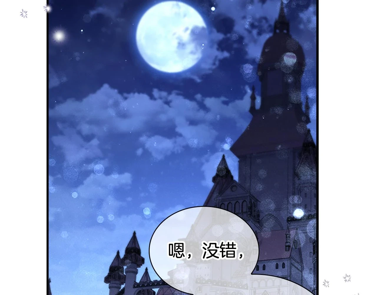 第133话 身世可怜116