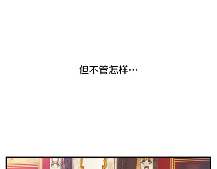 第1话 百转千年的第三颗星星128