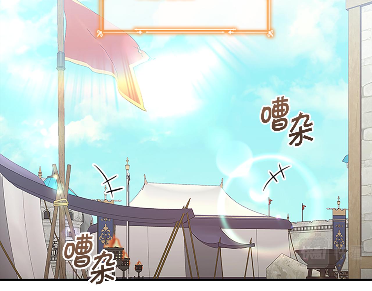 第120话 哥讨厌善良的人1