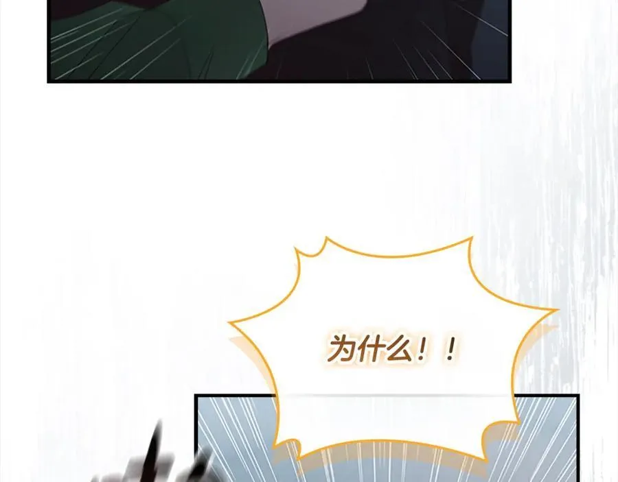 第159话 为什么叛徒是你？146