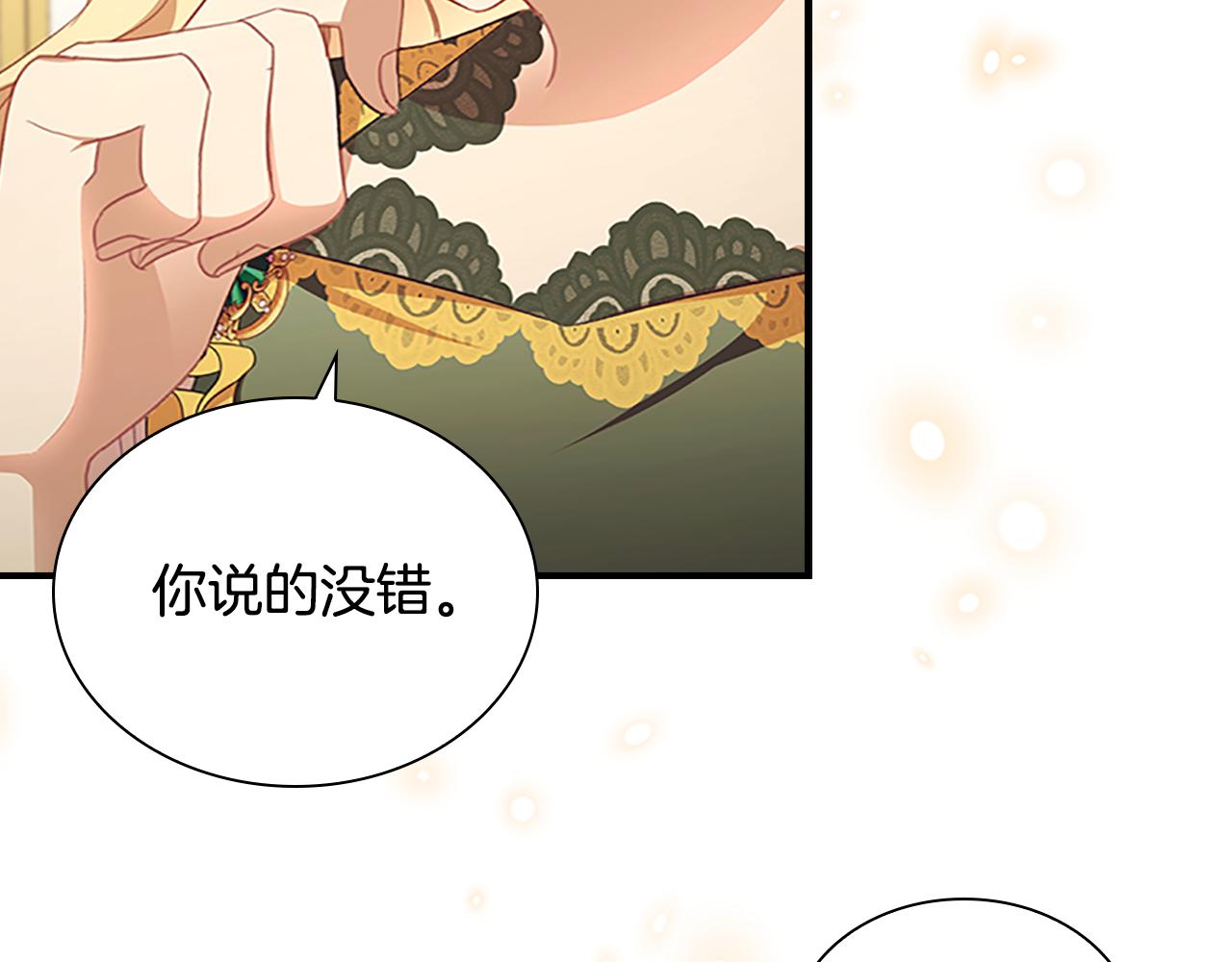 第126话 离家出走！135