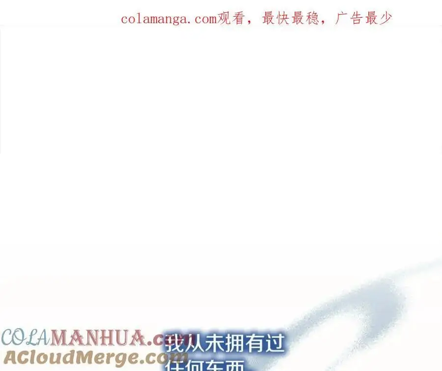 第150话 献上第二个誓言0