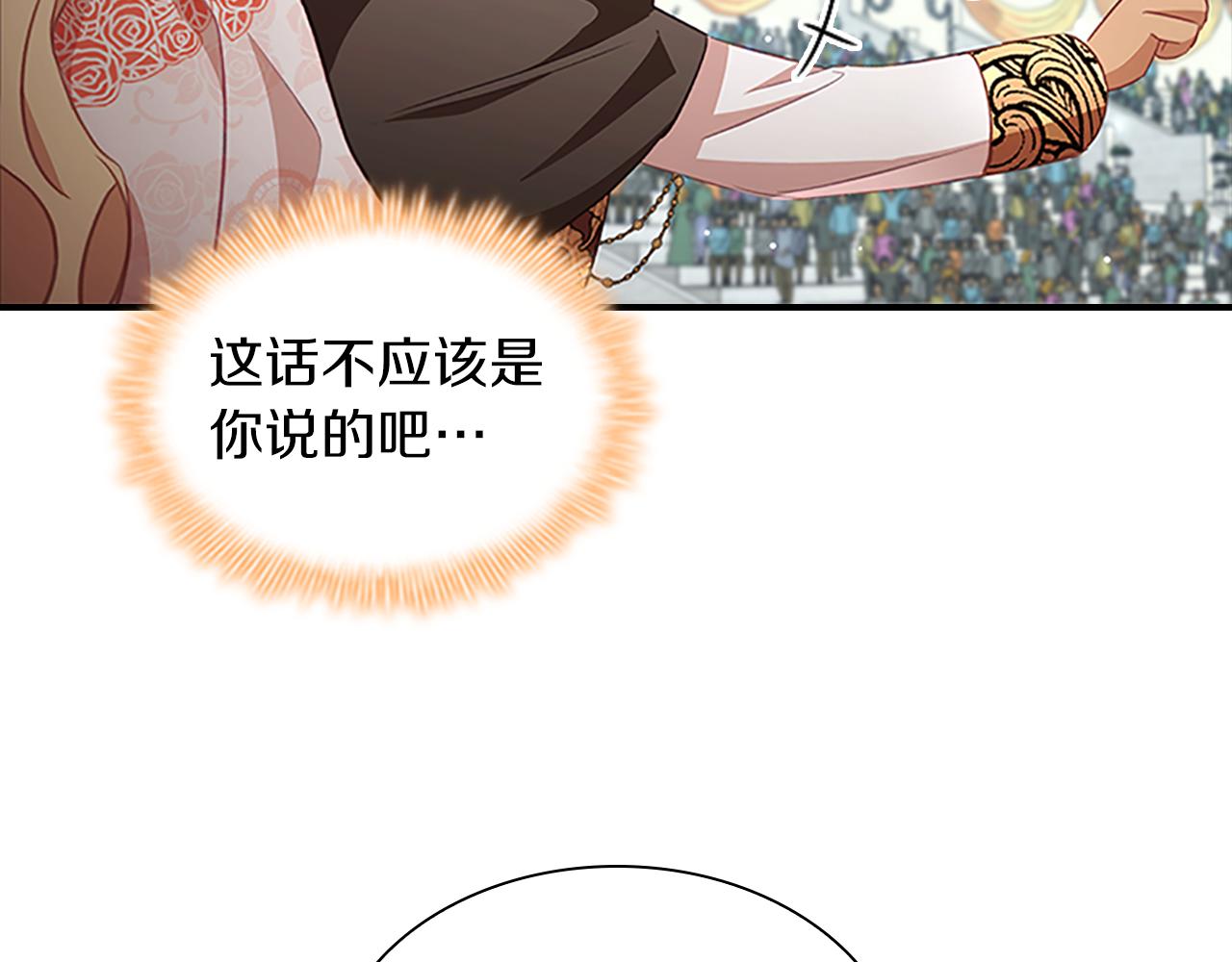 第119话 决赛局！50