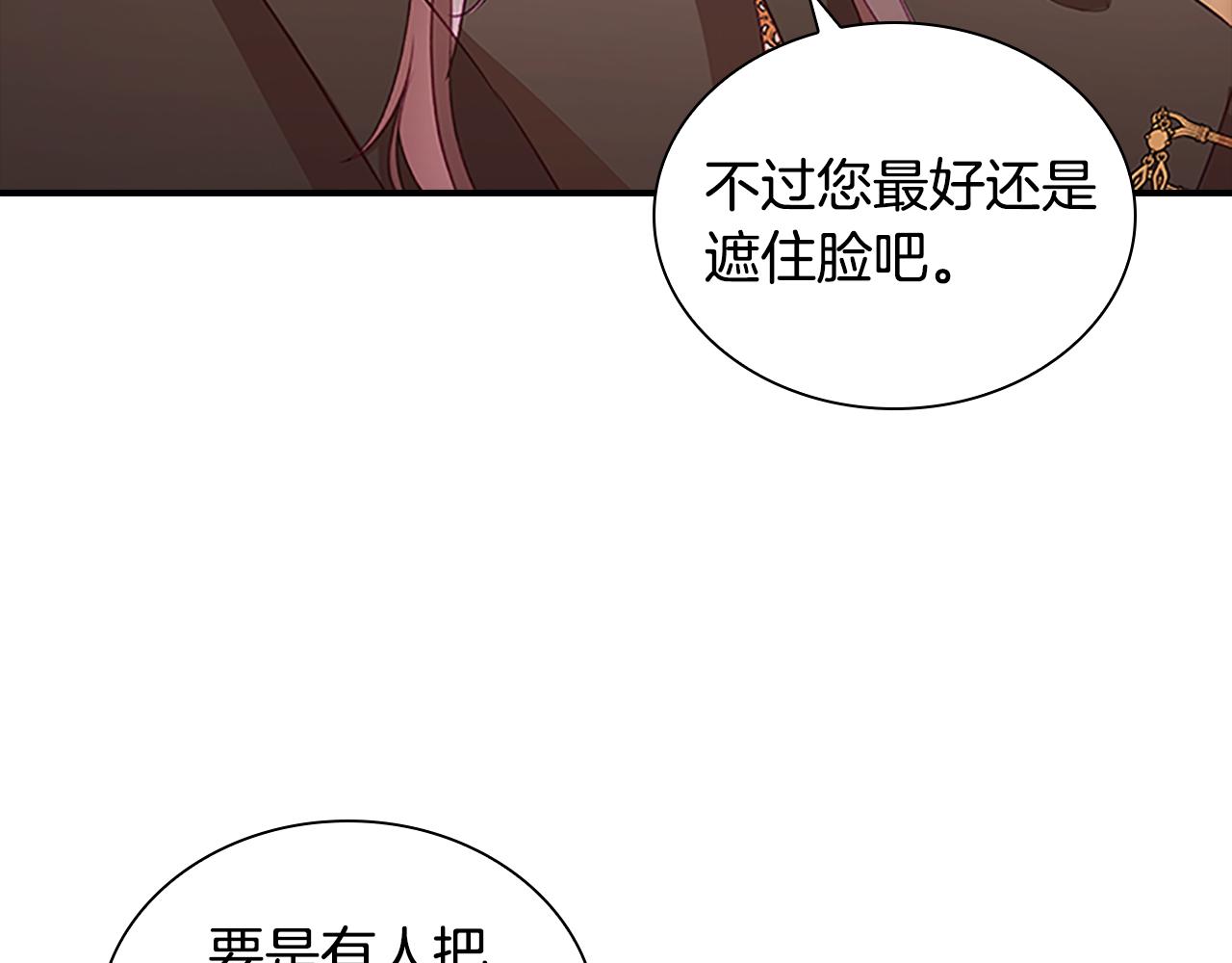第97话 变身！69