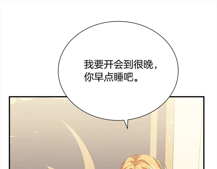第166话 帮帮我137
