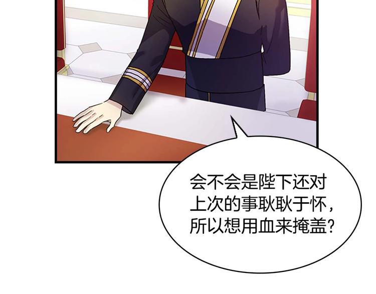 第6话 宝贝，你好会爬呀58